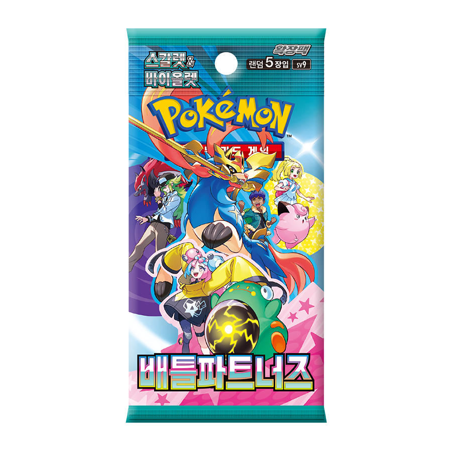 Battle Partners Korean Pack - Pokemon Scarlet & Violet SV9