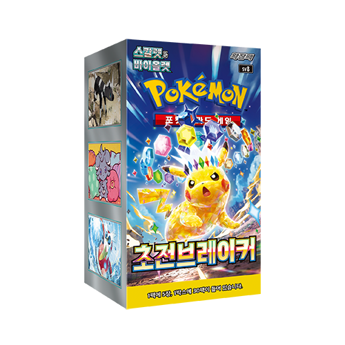 Super Electric Breaker Korean Booster Box, Pokemon Scarlet & Violet SV8