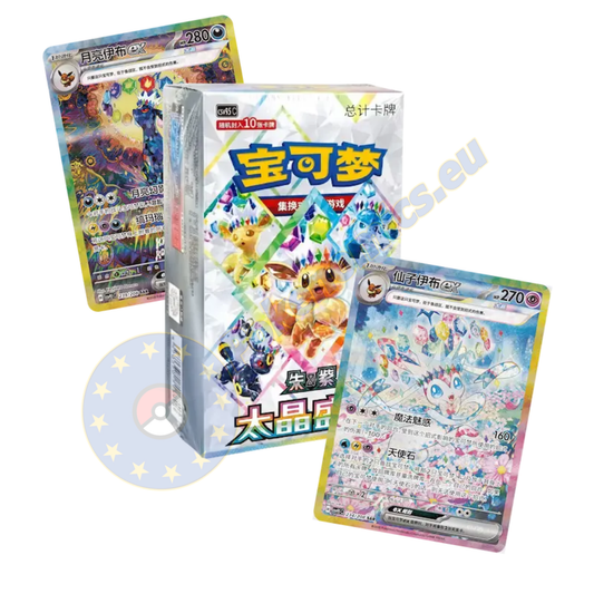 Terastal Gathering, Cinese Semplificato Booster Box, Pokemon CSV9.5C