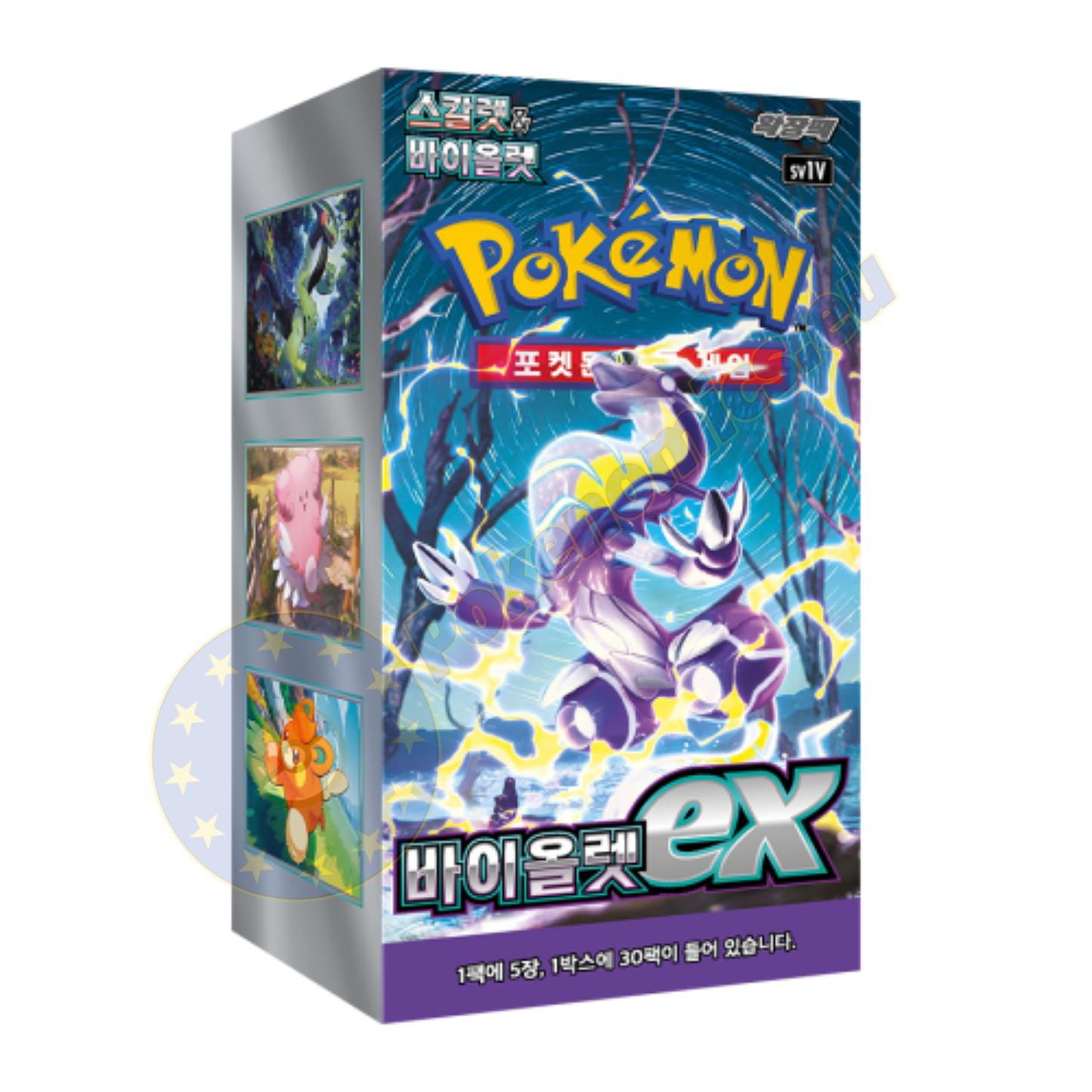 Violet Ex, Pokemon Scarlet & Violet SV1V